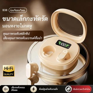 Neo B38 หูฟังบลูทูธไร้สาย TWS รุ่นพรีเมียม เสียง HiFi เบสแน่น ENC ตัดเสียงรบกวน ใช้เล่นเกมได้ ลดดีเลย์ ใส่สบาย แบตอึด