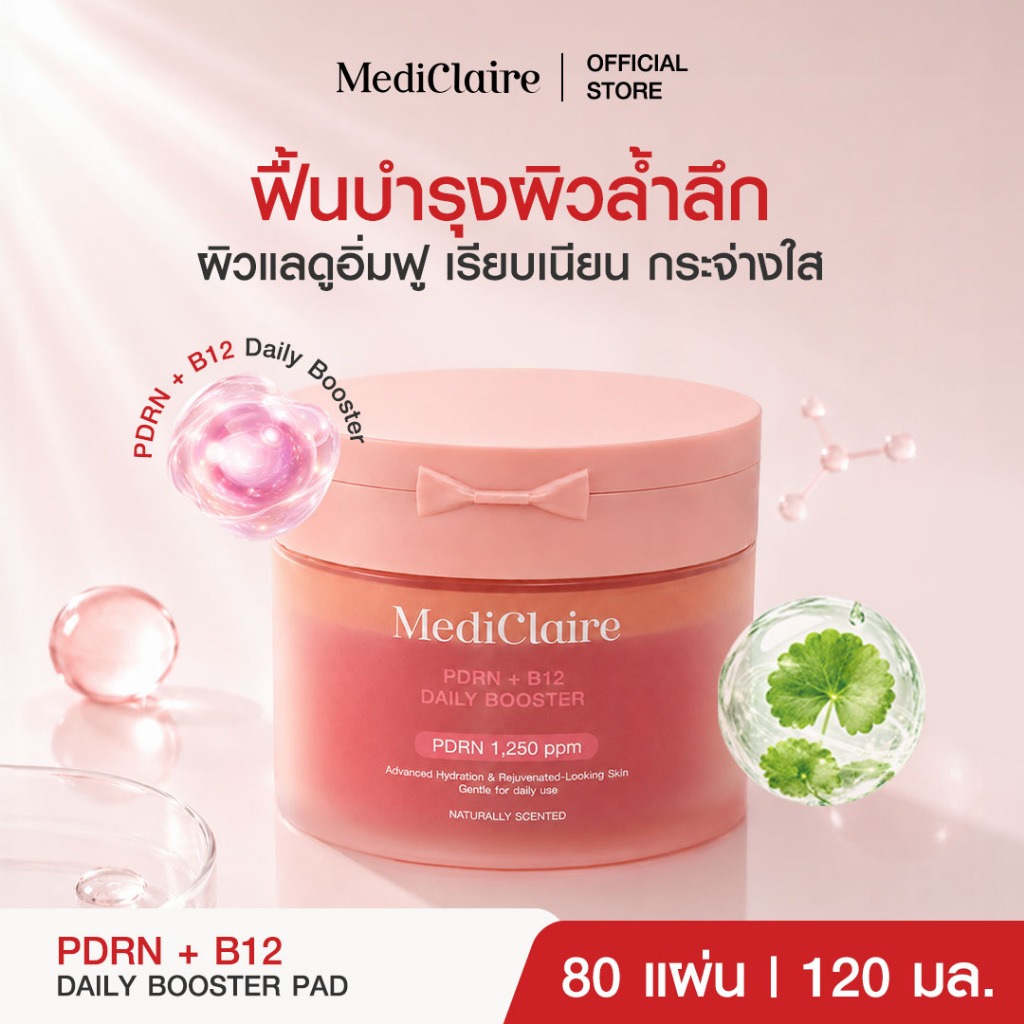 MediClaire - PDRN+ B12 Daily Booster Pad 120 ml.