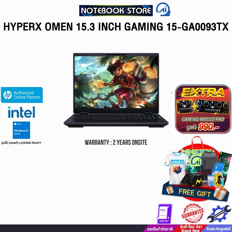 HYPERX OMEN 15.3 INCH GAMING 15-GA0093TX /i9-14900HX/ประกัน 2 Years Onsite