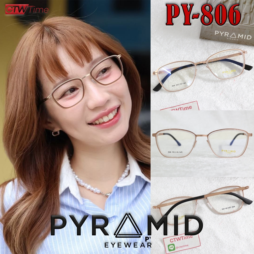 PYRAMID Eyewear กรอบแว่นสายตา รุ่น PY-806 C5 [ขนาดกรอบ 55 มม.] พีระมิด สายตาสั้น ยาว เอียง