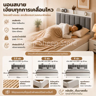 SSS เตียงนอน เตียงไม้ 4/5/6 ฟุต ไม้จริง ที่เก็บของข้างเตียง แข็งแรงและทนทาน พนักพิงศีรษะนุ่ม