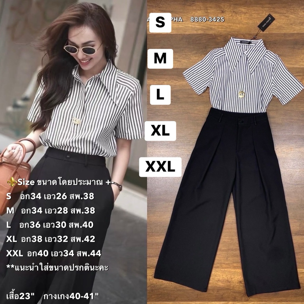 พร้อมส่ง S-2XL⚡️RM 8880 ชุดเซตทำงาน เสื้อเชิ้ตปกแหลมลายเส้นเนื้อนุ่ม+กางเกงขายาวสีดำ ดีไซน์เก๋ #สไตล์สาวเวียด2026