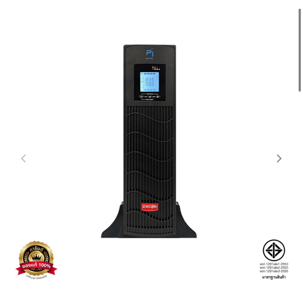 ZIRCON PI PRIME 3000VA/2400W เครื่องสำรองไฟ UPS LINEINTERACTIVE PURE SINE WAVE for Gaming Server PS5