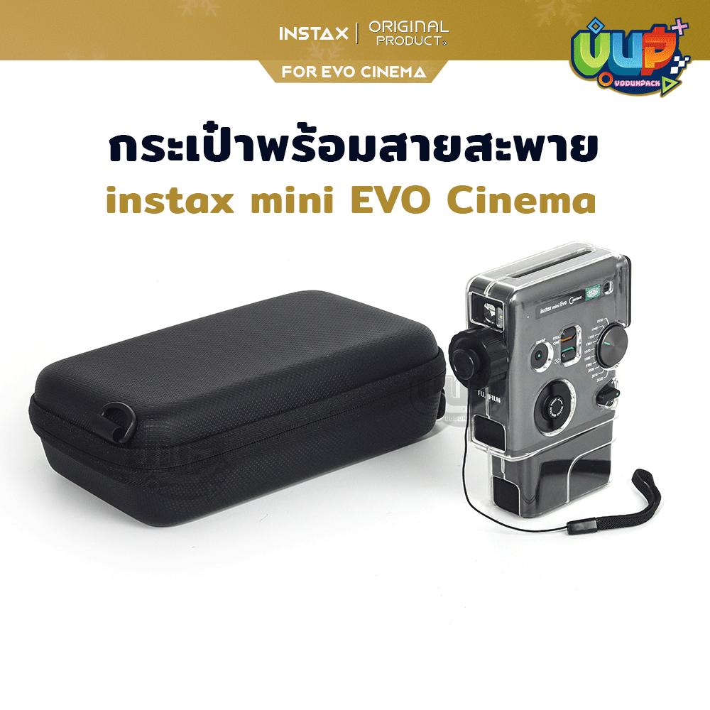 VP กระเป๋า ใส่ instax mini Evo Cinema แข็ง กันรอย พร้อมสาย - Cinema