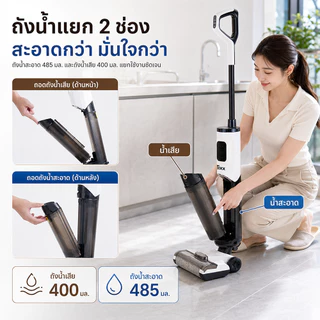 Tixx เครื่องล้างพื้น 25000Pa อเนกประสงค์ เครื่องดูดฝุ่นไร้สาย เหมาะใช้ในบ้าน รับประกัน 10 ปี