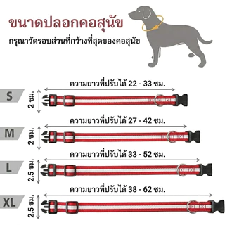 (D1)ปลอกคอหมา ตัวล็อก 2 ชั้น สายนิ่ม ไม่บาดคอ