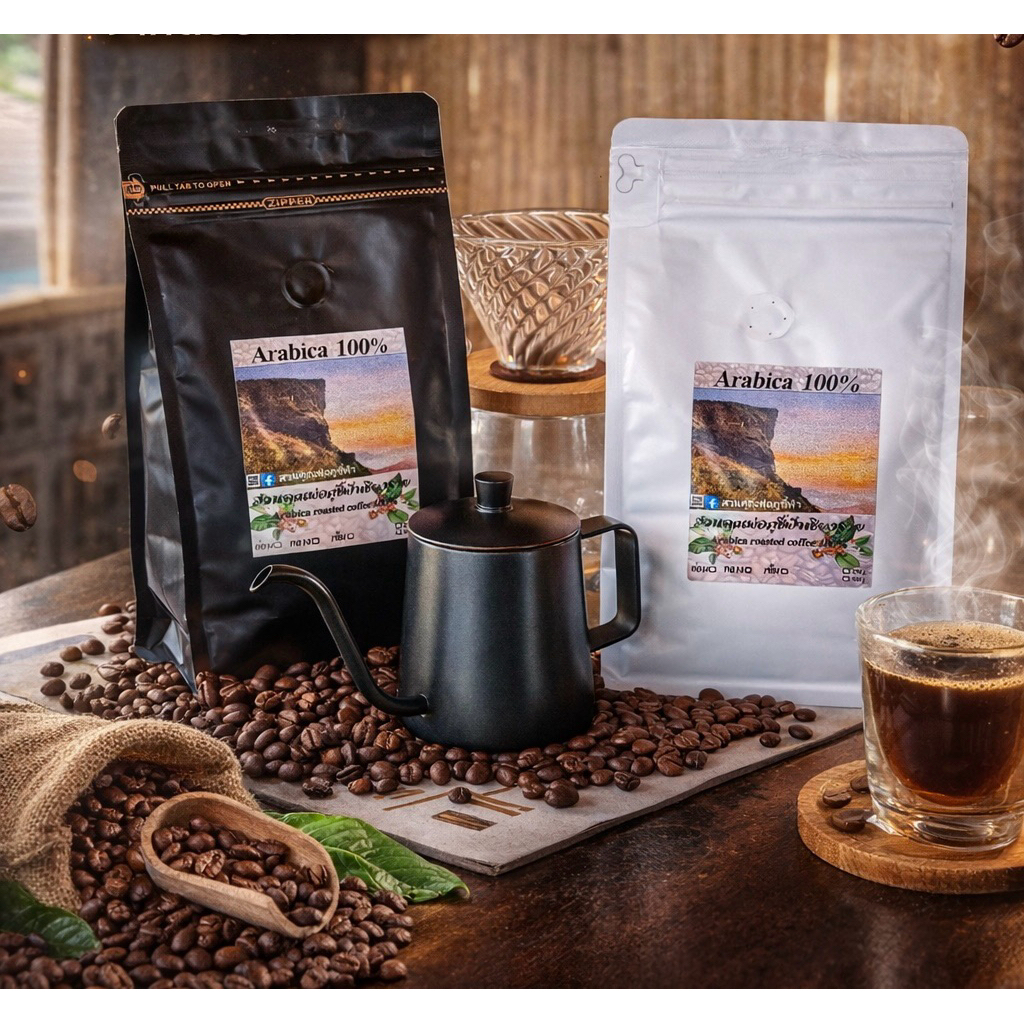 เมล็ดกาแฟคั่วภูชี้ฟ้า อราบิก้า100% คั่วสดใหม่ ทุกออเดอร์ Coffee Arabica ภูชี้ฟ้า 100%