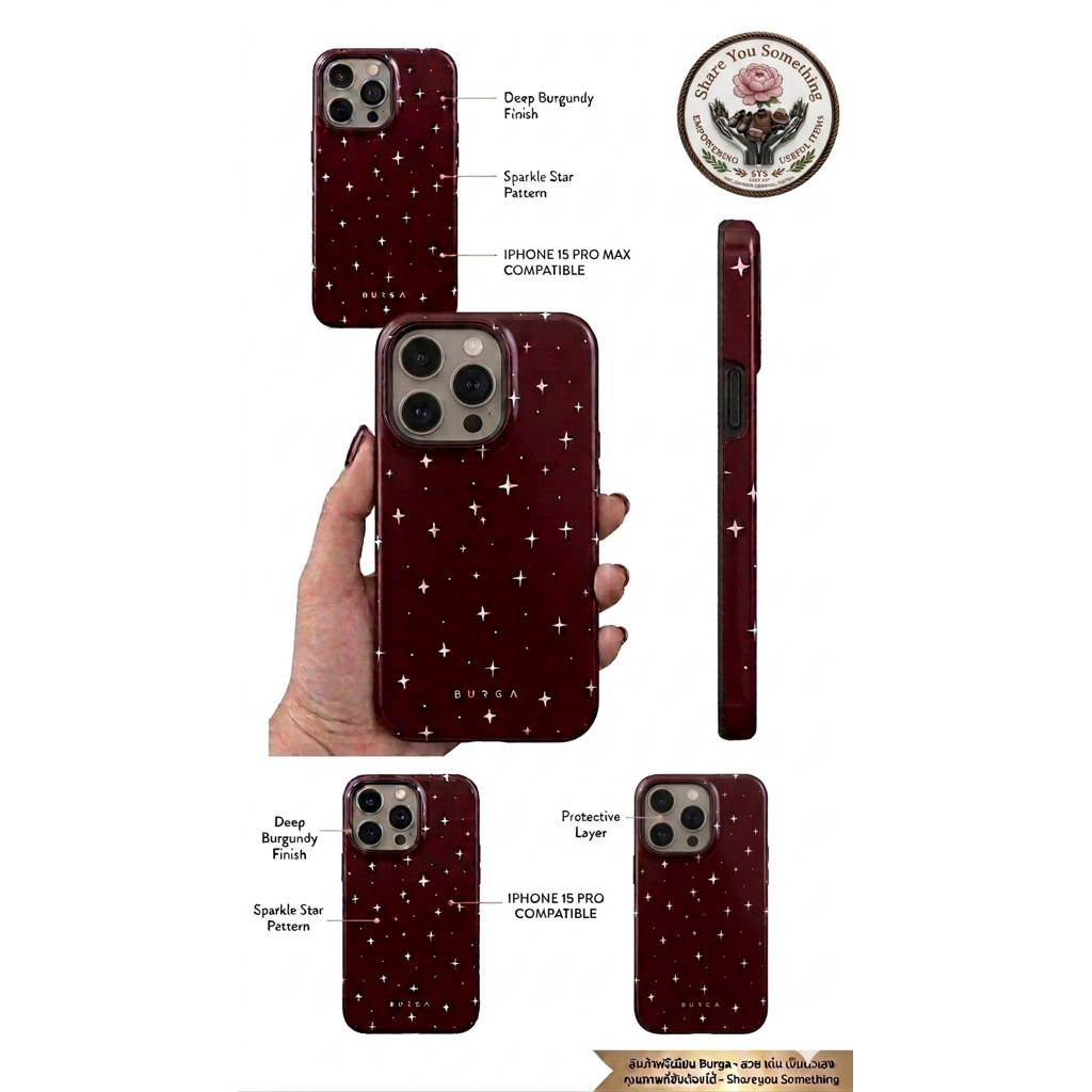 พร้อมส่ง Burga 15 Pro Max มือสอง สภาพดี