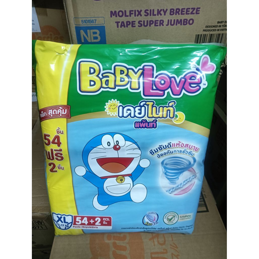 แพมเพิส babylove daynight pants XL 54+2ชิ้น สีเขียว โดเรมอน