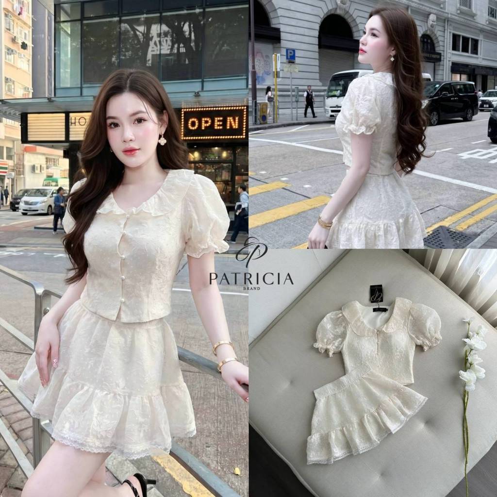 PATRICIA Setเสื้อผ้าลูกไม้สีครีม+กระโปรง