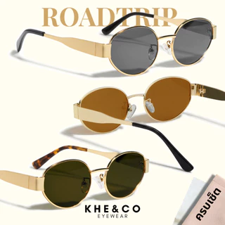 KHE&CO | Roadtrip แว่นกันแดดทรงรี วินเทจ กรอบโลหะ น้ำหนักเบา กันแดด UV400 ฟรีซองหนัง+ผ้าเช็ดเลนส์