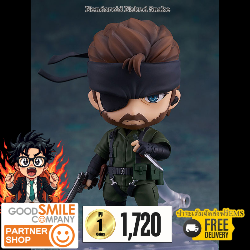 รอ 1-3 เดือน Nendoroid Naked Snake + ส่งทันทีกรอบรูปสะสมลาย Nendoroid Naked Snake