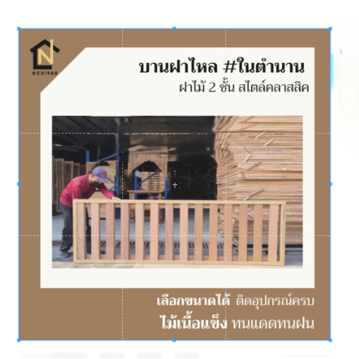 *บานฝาไหล ฝาไม้สองชั้นโบราณ งานสวย ขนาด สูง 80,100 ซม. ยาว 200 ซม. พร้อมอุปกรณ์ครบชุด