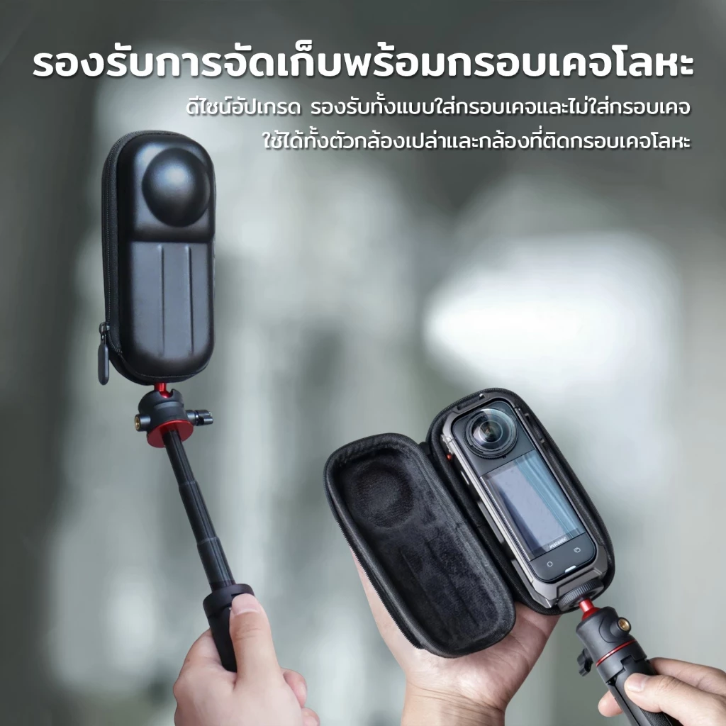 กระเป๋าเก็บกล้อง Insta360 X5/X4/X4 Air ใส่กรอบโลหะได้ เคสแข็ง PU กันกระแทก ซับในนุ่ม ปกป้องเลนส์ พกพา อุปกรณ์เสริม Vlog thumbnail 6
