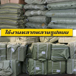 ขายถูก กระสอบใหม่ ถุงปุ๋ย ถุงกระสอบ ถุงขนาดใหญ่ กระสอบสาน กระสอบไปรษณีย์ กระสอบพลาสติก [50*80cm/90*110cm100*150cm]