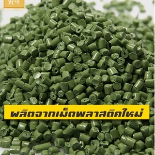 ขายถูก กระสอบใหม่ ถุงปุ๋ย ถุงกระสอบ ถุงขนาดใหญ่ กระสอบสาน กระสอบไปรษณีย์ กระสอบพลาสติก [50*80cm/90*110cm100*150cm]