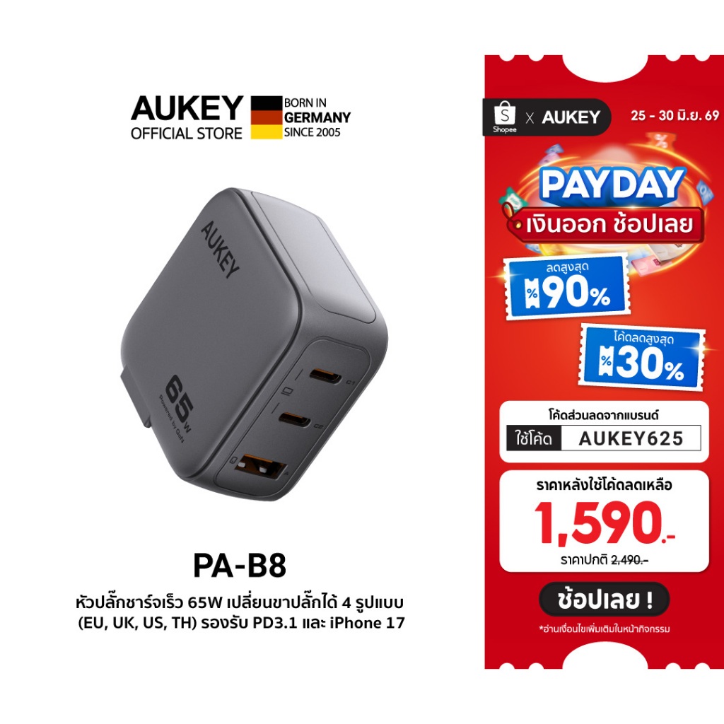AUKEY PA-B9 Nova Pins 100W หัวชาร์จเร็ว GaN อะแดปเตอร์ 3 พอร์ต เปลี่ยนปลั๊กได้ทั่วโลก
