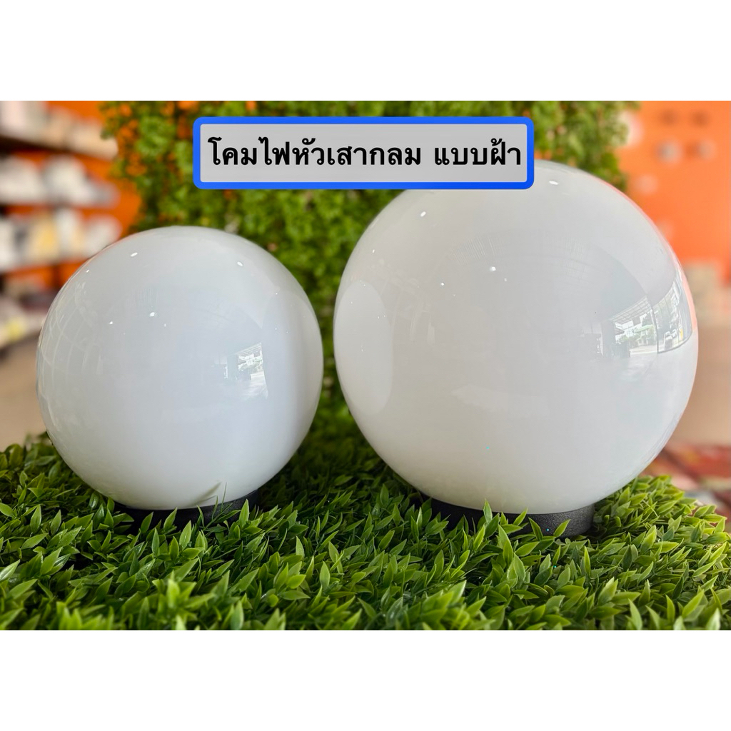 HI-TEK โคมไฟหัวเสากลมแบบฝ้า