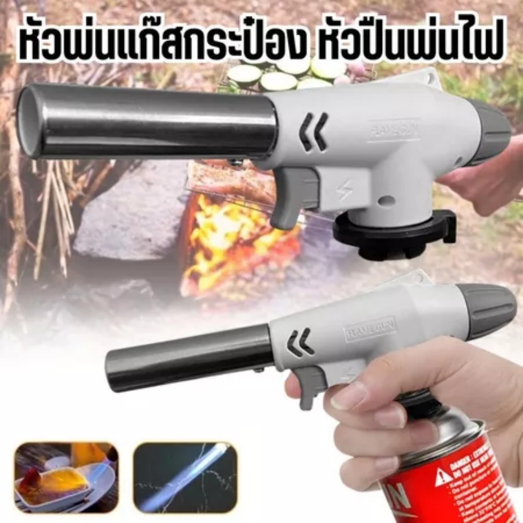 【การประกันคุณภาพ】เครื่องจุดไฟหัวฉีดแก๊สในครัว ปืนฉีดแก๊ส ปืนฉีดเปลวไฟ จุดไฟได้ด้วยคลิกเดียว เหมาะสำหรับห้องครัวและร้านอา
