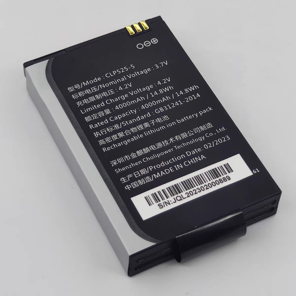 💫Cainiao PDA Battery Zhilian Tian Di N2 THIMFONE N2S000 Deppon Yuantong N5S Express battery