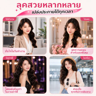🔥【สินค้าพร้อมส่ง】แกนม้วนผมมินิ 9มม. อุณหภูมิคงที่ ประหยัดไฟ ใช้ปลอดภัย ไม่ทำร้ายเส้นผม