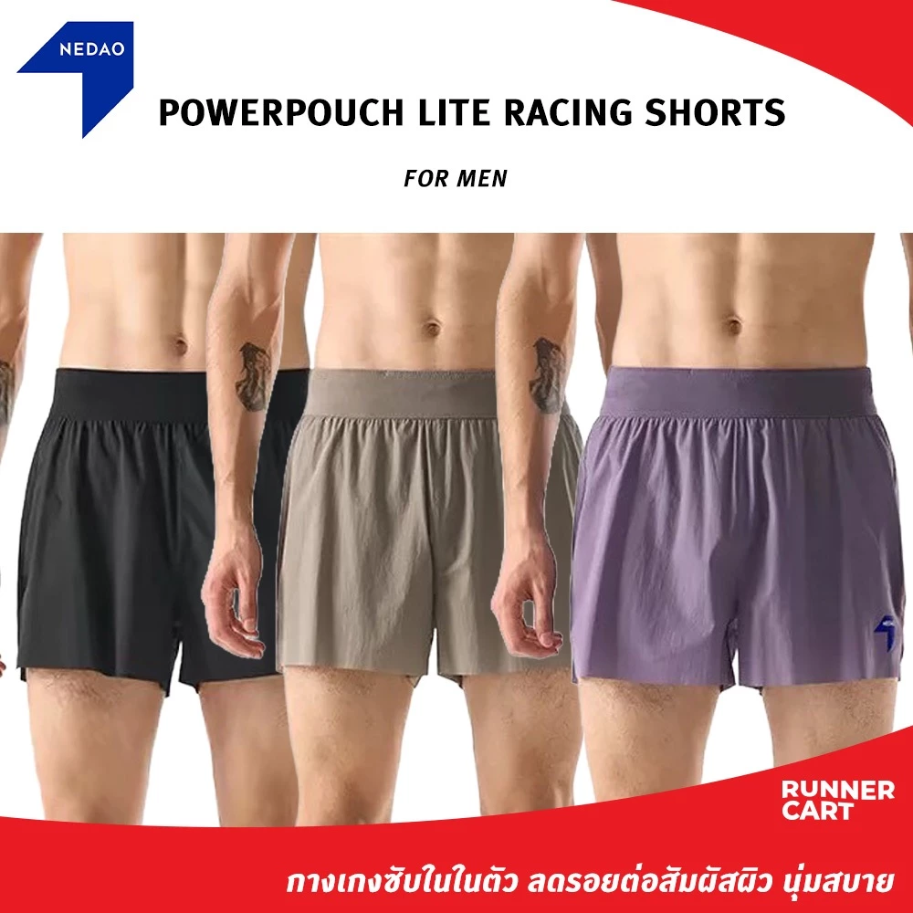 NEDAO 2026 MEN'S POWERPOUCH LITE RACING SHORTS กางเกงวิ่งขาสั้น
