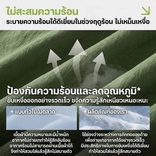 HAICOO เสื้อคลุมกันแดด UV UPF100+ ไนลอน 100% มีฮู้ด เบาบาง เจาะรูระบายอากาศ M-4XL