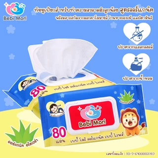 bebimori เบบี้ โมริ ออร์แกนิค เบบี้ ไวพส์ สูตรออร์แกนิค ทิชชูเปียก ทิชชูสำหรับเด็ก ทิชชู่ 80 แผ่น ใช้ได้ตั้งแต่0+