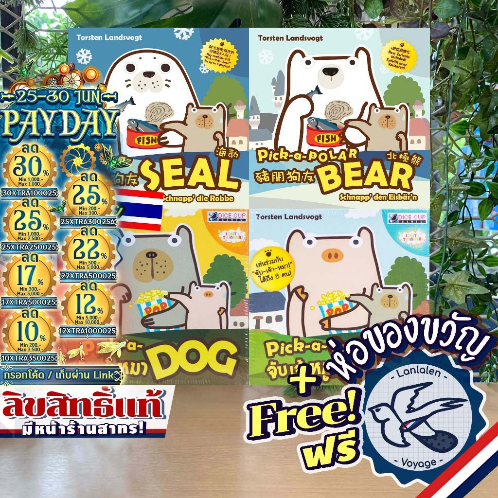 [ของแท้][สินค้าขายดี] Pick a Pig TH/Pick a Dog TH/Pick a Seal EN/Pick a PolarBear จับเจ้าหมู/จับเจ้าหมา ภาษาไทย Dice Cup