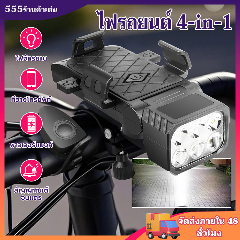 💥6000Mah💥ไฟหน้า LED แบบชาร์จ USB สำหรับจักรยาน 5000ลูเมน สว่างมาก ไฟติดจักรยาน แสง4โหมด กันน้ำIPX65 ติดตั้งง่าย
