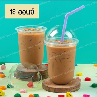 แก้วแคปซูล eici 12-22 ออนซ์ พร้อมฝา EPP 3A ถ้วยแคปซูล แพ็คละ 50 ชิ้น