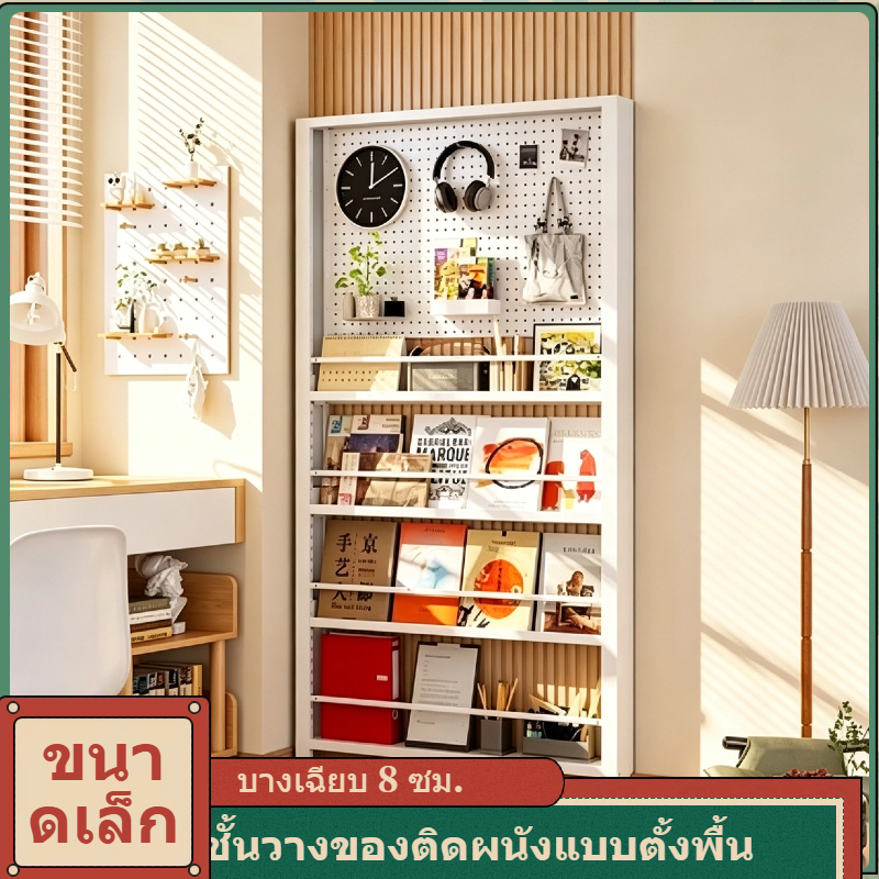 ชั้นวางแบบแผ่นเจาะ ชั้นวางของหลังประตู 3/4 ชั้น ชั้นวางติดผนังเหล็ก ประหยัดพื้นที่ [กว้าง 8 ซม.] WSKP