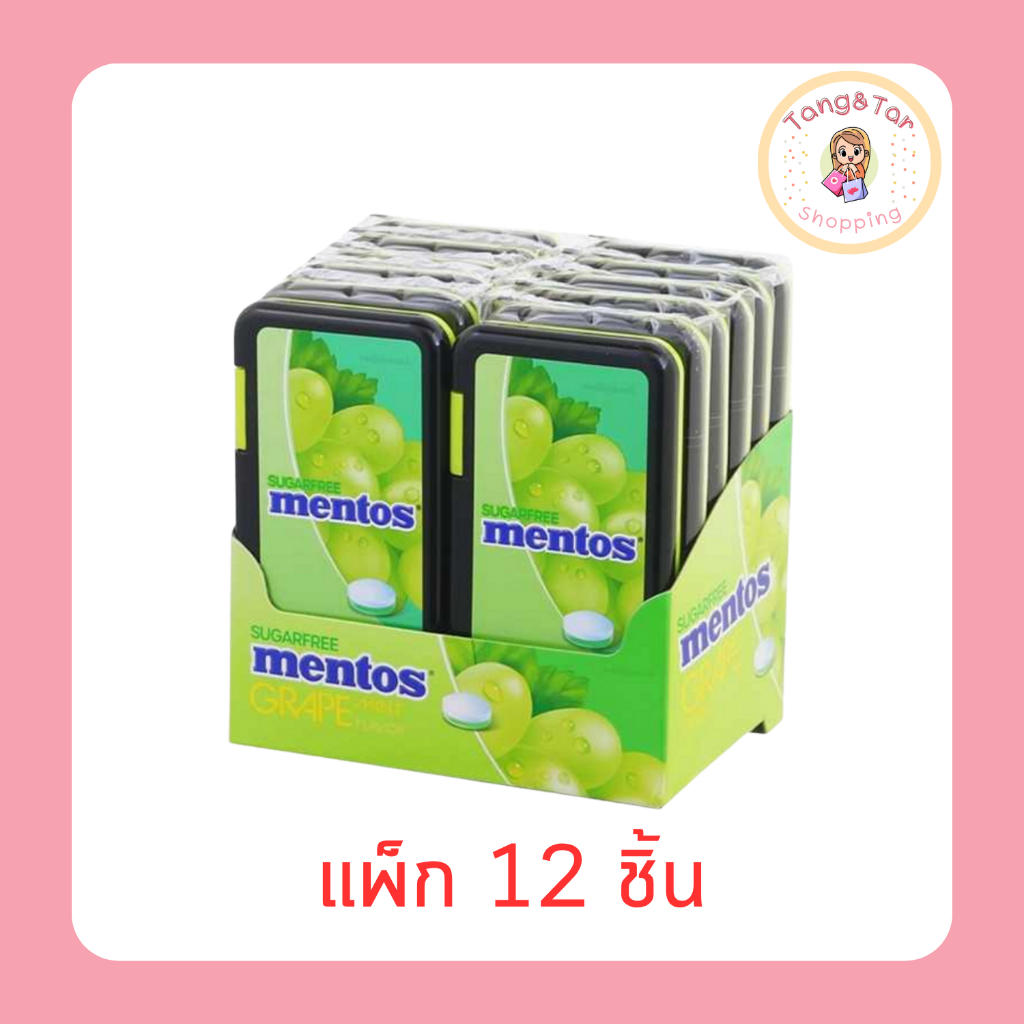 เมนทอส ลูกอมชูการ์ฟรีรสเกรปมินต์ 21 กรัม [แพ็ก 12 ชิ้น]
