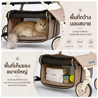[FurryJoy] Pet Stoller รถเข็นสัตว์เลี้ยง 2in1 รุ่น พับเก็บได้ ถอดตะกร้าได้ รับน้ำหนัก 25kg