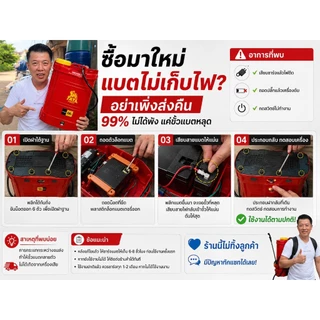 TATA T-Tornado เครื่องพ่นยาแบต 16ลิตร และ 20ลิตร แบตใหญ่ แรงดัน 12บาร์ เครื่องพ่นยาแบตเตอรี่ ถังพ่นยา อุปกรณ์ครบชุด