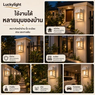 【รูปแบบใหม่】โคมไฟผนังภายนอก สไตล์ยุโรป ขั้ว E27 กันแดดกันฝน สำหรับหน้าบ้าน ระเบียง ทางเดิน