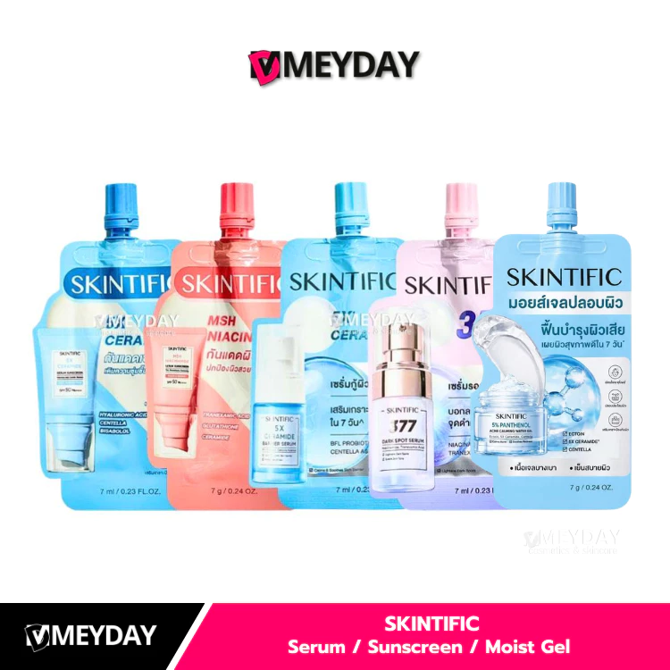 ( แบบซอง ) Skintific Serum Sunscreen สคินทิฟฟิค เซรั่มกันแดด เซรั่มสำหรับผิวหน้า 7ml