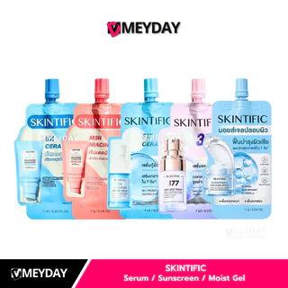 ( แบบซอง ) Skintific Serum Sunscreen สคินทิฟฟิค เซรั่มกันแดด เซรั่มสำหรับผิวหน้า 7ml