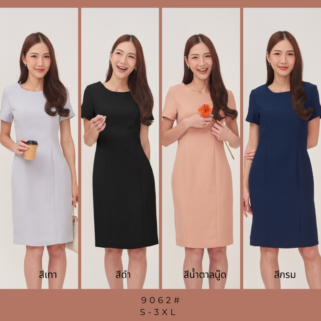 Laboratory 9062# เดรสทรงคลาสสิก สีพื้น มีไซส์ S-3XL