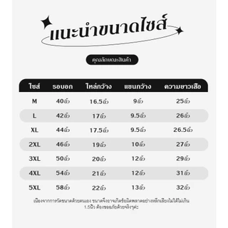 LHfashion ขายดีประจำฤดูกาล✨เสื้อแฟชั่นปักลายลูกไม้ทั้งตัว เนื้อผ้านิ่มสวมใส่สบาย 💞 นิยม ฮิต 💯 เรียบง่ายและหลากหลาย 🛍️