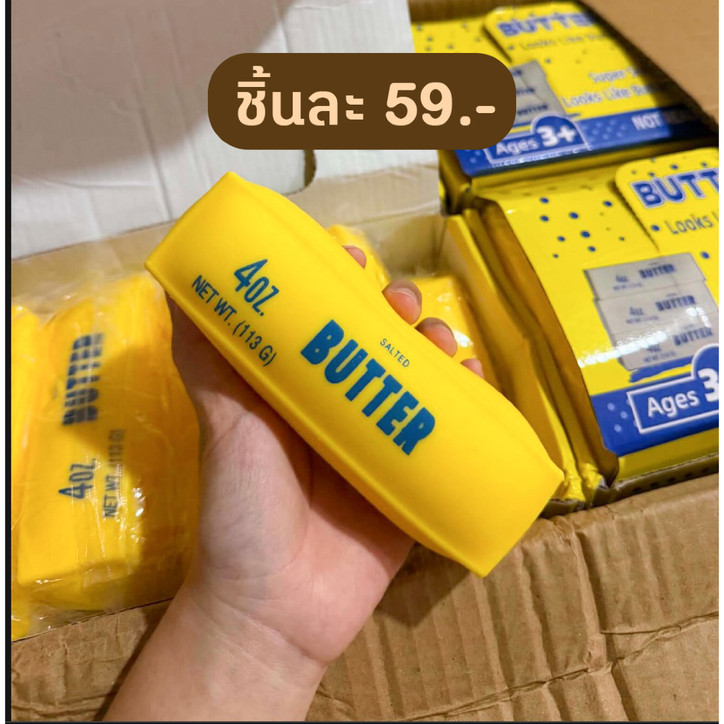 สกุชชี่เนยแท่ง ดึงยืดได้ ของเล่นคลายเครียด เนื้อนุ่มเด้ง Squishy Butter Stick