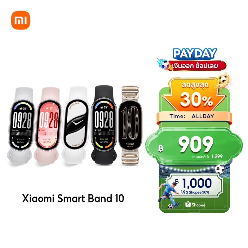 [NEW] Xiaomi Mi Band 10 Smart นาฬิกาสมาร์ทวอทช์ การวัดออกซิเจนในเลือด จอ1.72