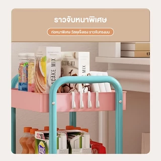 REX ชั้นวางของหลากสี รถเข็นเก็บขนม ชั้นวางของอเนกประสงค์ เคลื่อนย้ายสะดวก ชั้นหนังสือข้างโต๊ะ ทำจากเหล็กคาร์บอน สำหรับเก