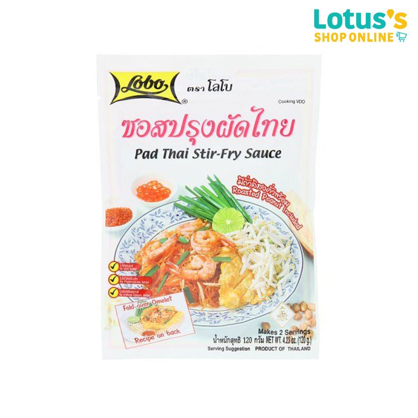 โลโบ ซอสปรุงผัดไทย ขนาด 120 กรัม LOBO PAD THAI STIR-FRY SAUCE 120 G.