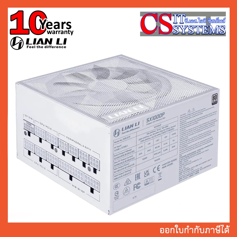 POWER SUPPLY LIAN LI SX1000P WHITE 1000W 80+ PLATINUM