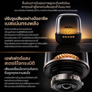 รับประกัน 3 ปี ลำโพงบลูทูธ AURA STUDIO 9 รุ่นใหม่ เสียง 360° เบสแน่นทรงพลัง ไฟ LED อัจฉริยะ รองรับ TWS ส่งฟรี 📦