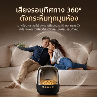 รับประกัน 3 ปี ลำโพงบลูทูธ AURA STUDIO 9 รุ่นใหม่ เสียง 360° เบสแน่นทรงพลัง ไฟ LED อัจฉริยะ รองรับ TWS ส่งฟรี 📦