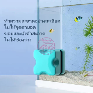 แปรงแม่เหล็ก แปรงทำความสะอาดตู้ปลา แปรงแม่เหล็กขัดกระจกตู้ปลาให้ใสสะอาด แปรงแม่เหล็กสำหรับตู้ปลาแปรงทำความ
