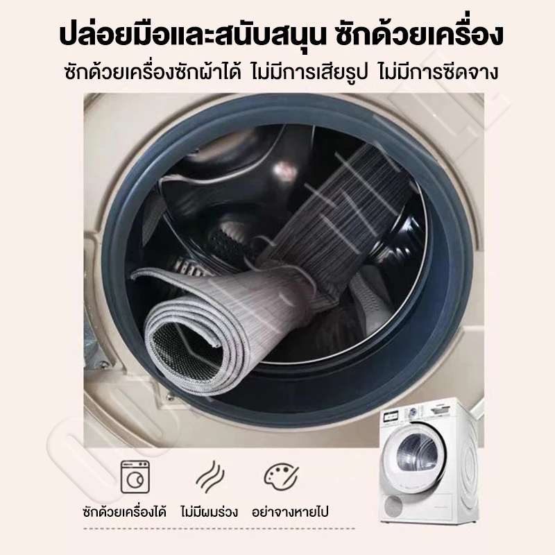 พรมปูพื้น กันลื่น ห้องนอน-รับแขก-ทางเดิน ไม่มีกลิ่น ซักได้ thumbnail 9