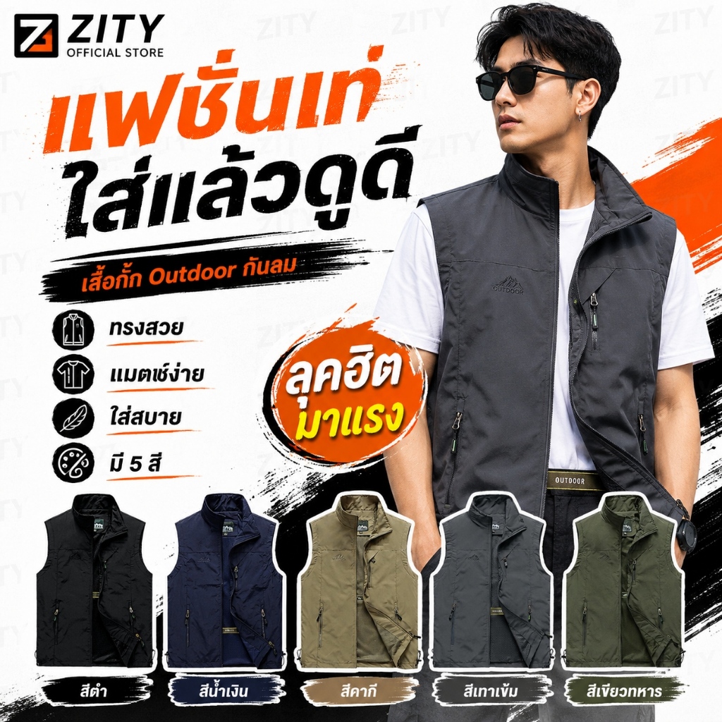 เสื้อกั๊กแขนกุดน้ำหนักเบาสำหรับผู้ชาย, ITY, แจ็คเก็ตลำลองกลางแจ้ง, ระบายอากาศและกันน้ำ, เหมาะสำหรับการเดินป่า